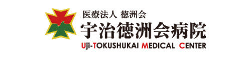 医療法人徳洲会 宇治徳洲会病院