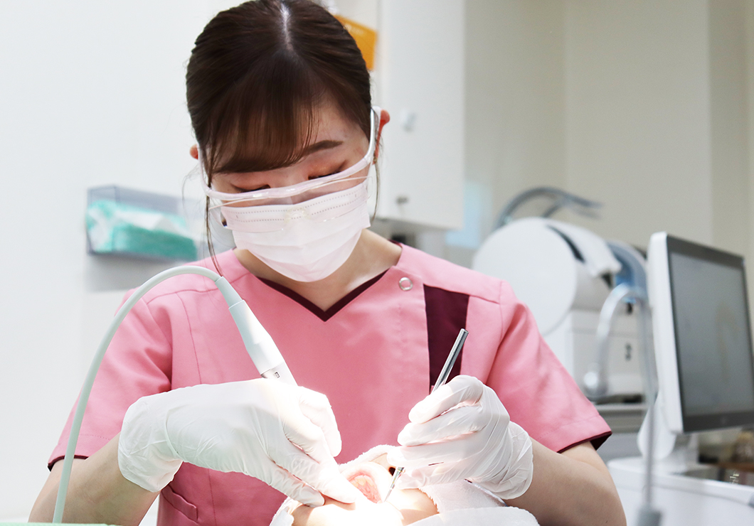 予防・クリーニング